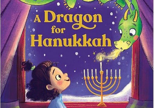 A dragon for Hanukkah